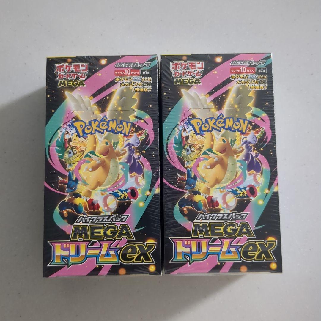 ポケモンカード　MEGAドリームex　シュリンク付き　2BOX