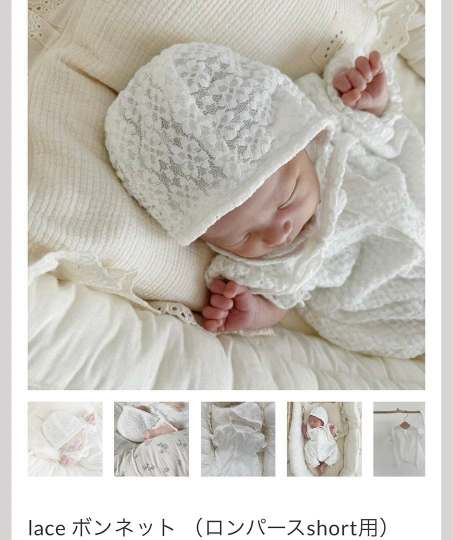 DE 新生児 退院着lace ベビー セレモニー ロンパース（short）