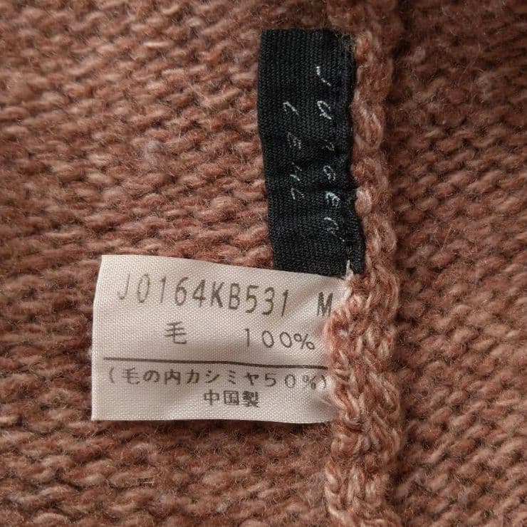 557 かか様 ヨーガンレール カシミヤ混 Vネック ニット ピンクブラウン