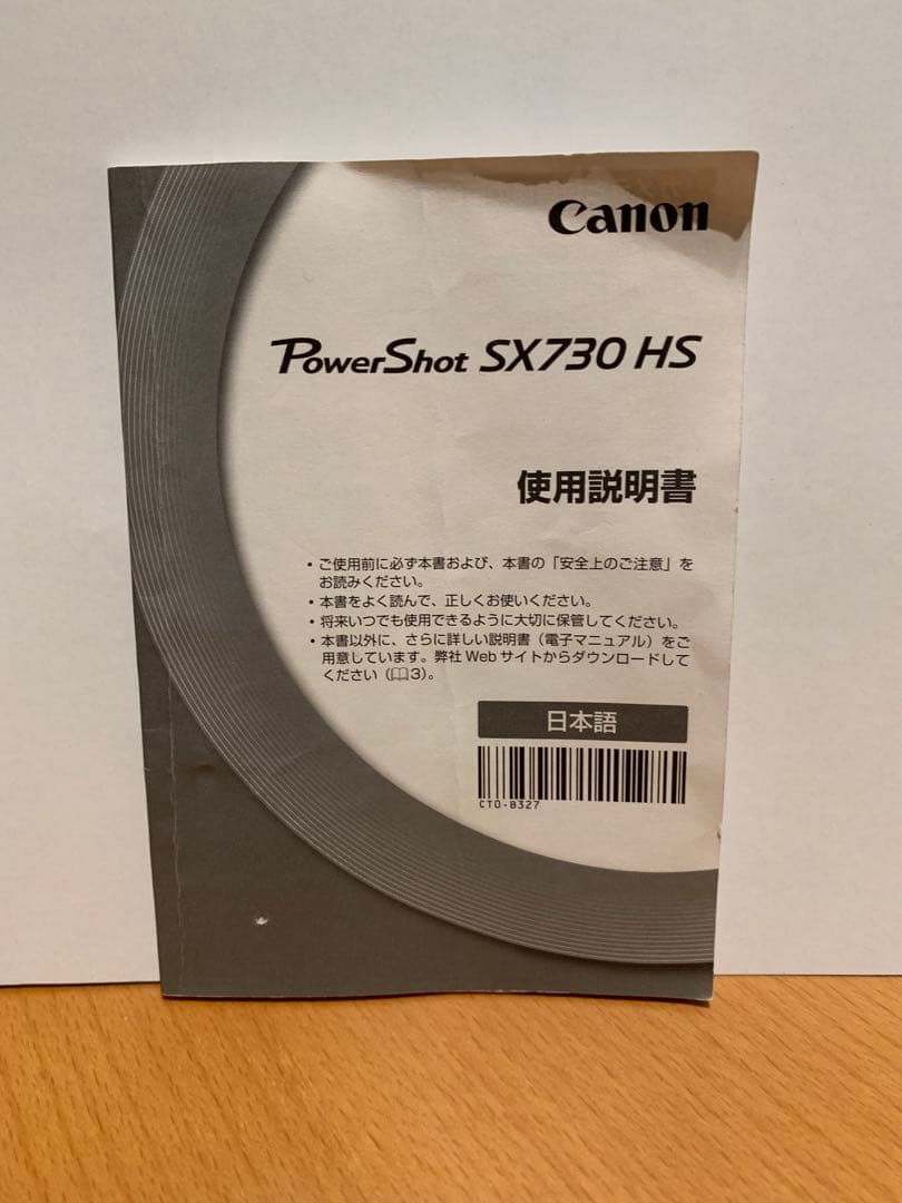 【美品】Canon PowerShot SX730 HS