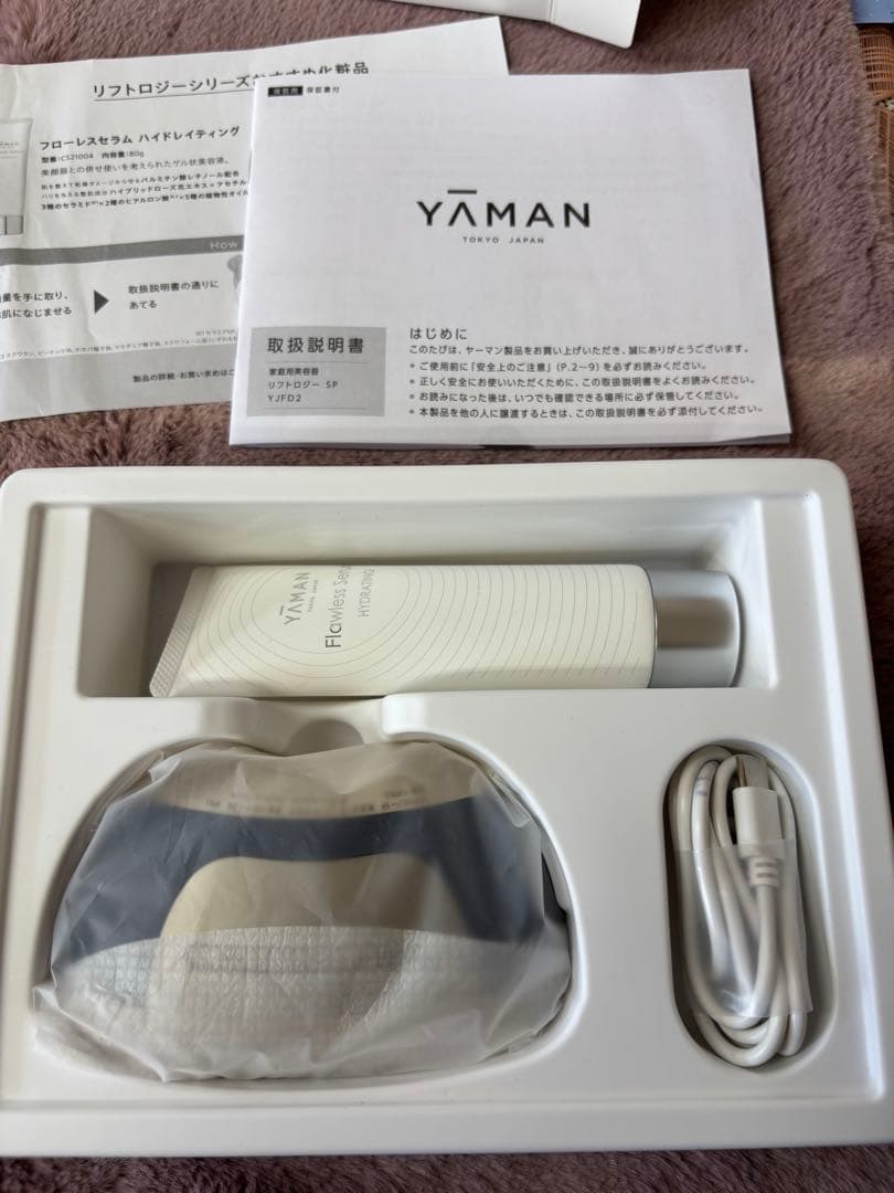YAMAN フェイシャルケアデバイス