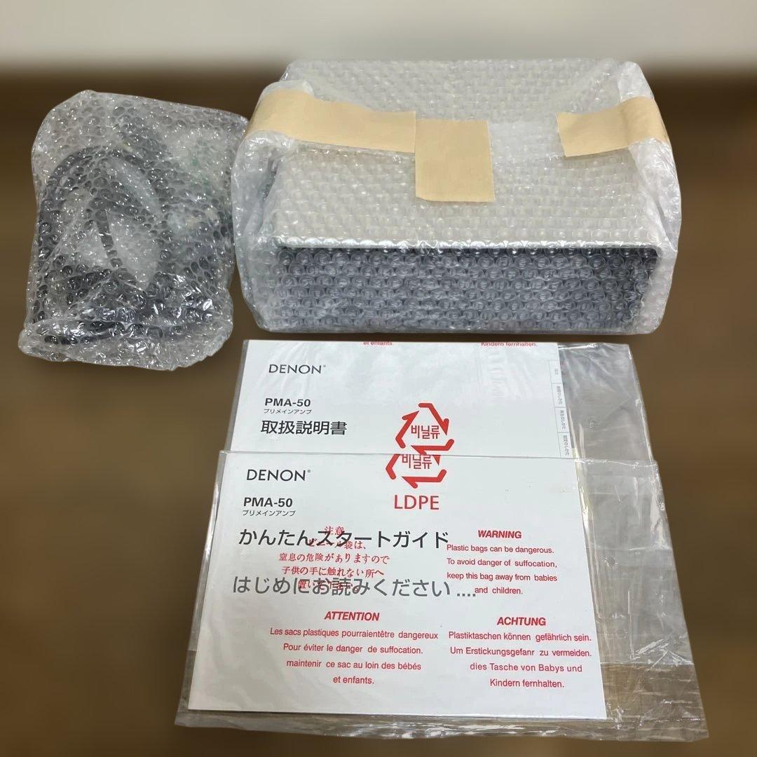 DENON プリメインアンプ PMA-50