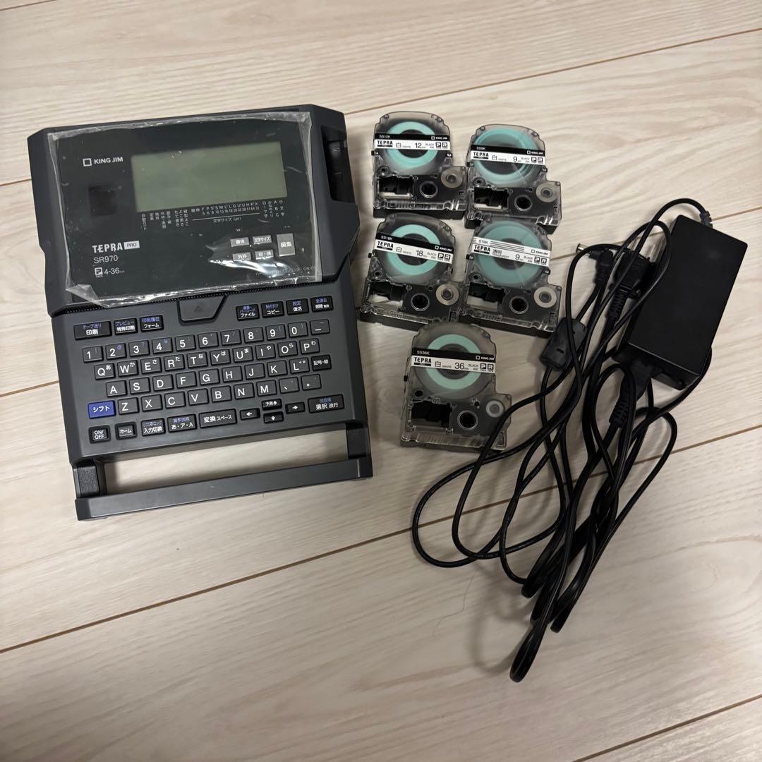 テプラ　本体　KING JIM SR970 キングジム　テプラプリンター