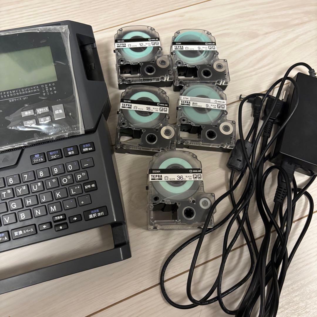 テプラ　本体　KING JIM SR970 キングジム　テプラプリンター