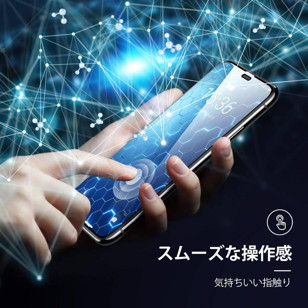 iPhone 11 XR 保護フィルム クリアタイプ