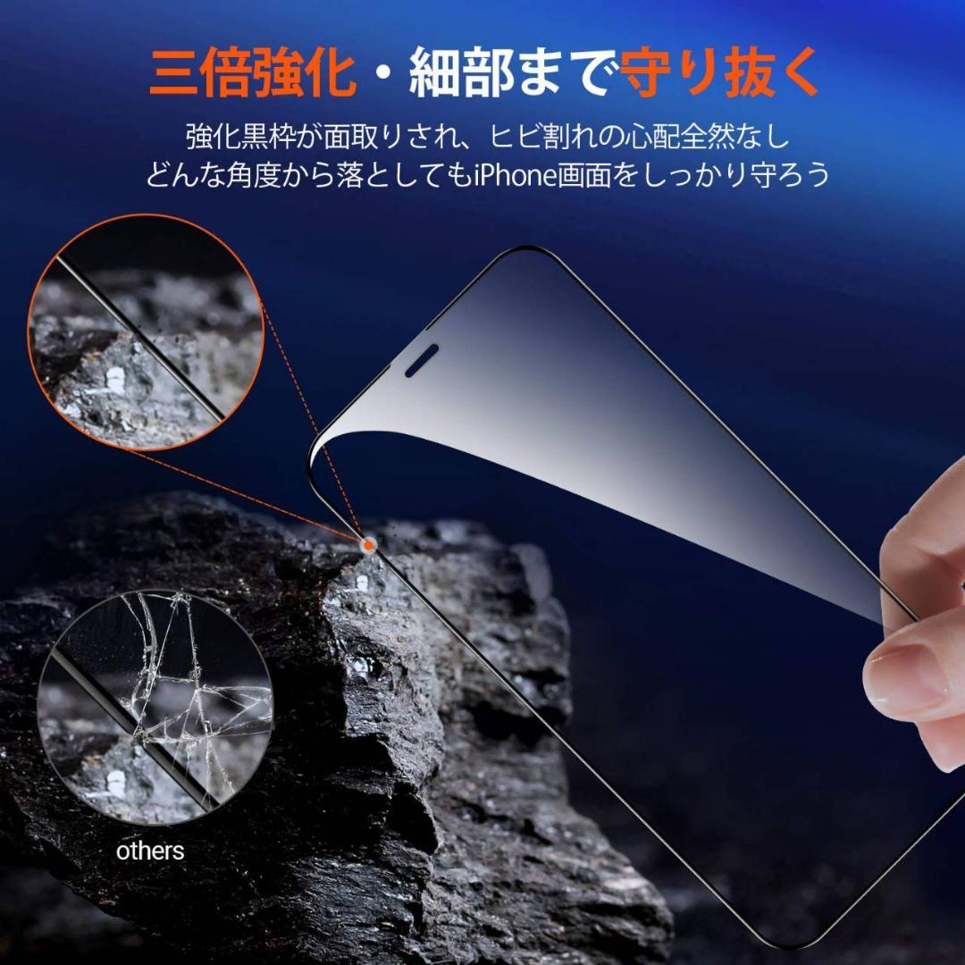 iPhone 11 XR 保護フィルム クリアタイプ