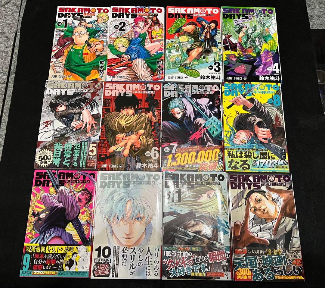 SAKAMOTODAYS　1～19、21〜25巻セット（全24巻）カサモトデイズ