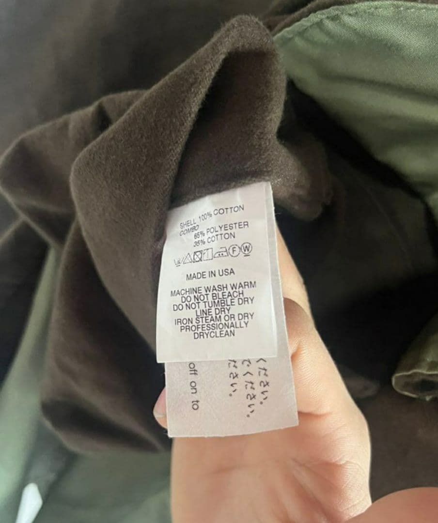 ENGINEERED GARMENTS　FISHING VEST