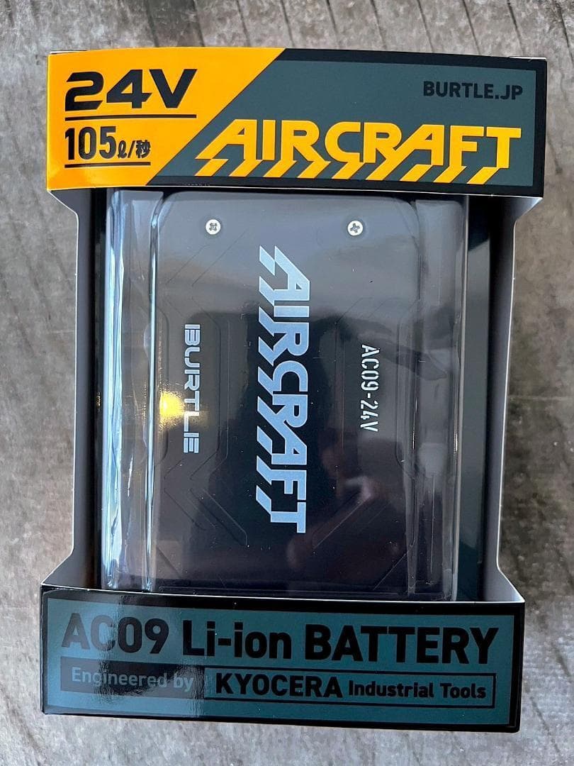 2025年24V 新品 バートル AC09 ファンバッテリーセット 空調服用 黒