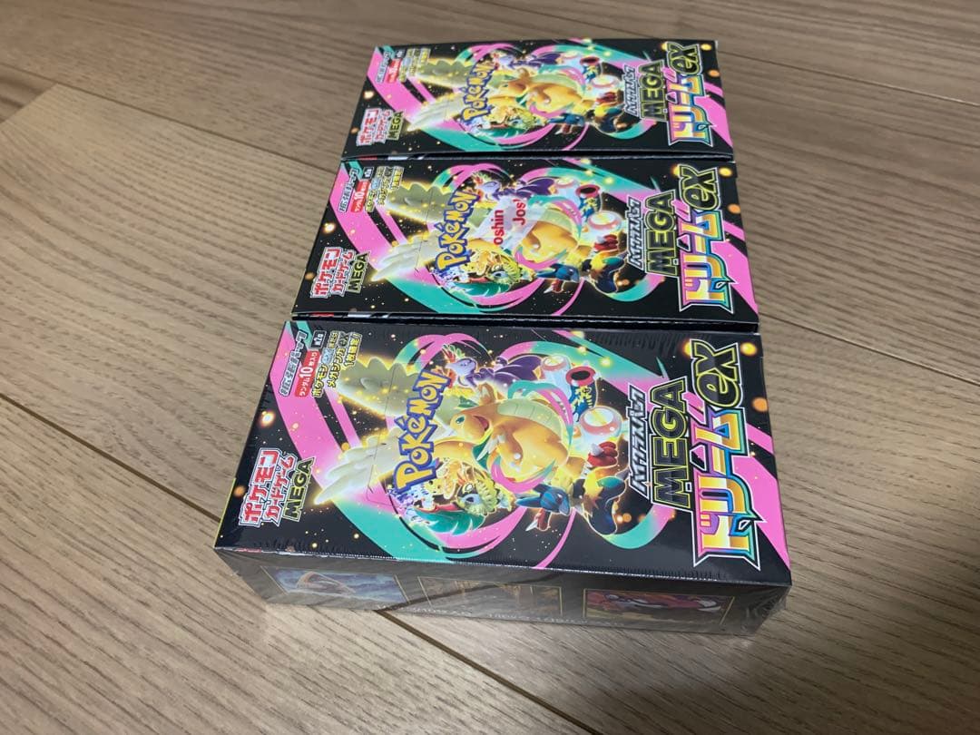 ポケモンカード MEGAドリームex 3ボックス　シュリンク付