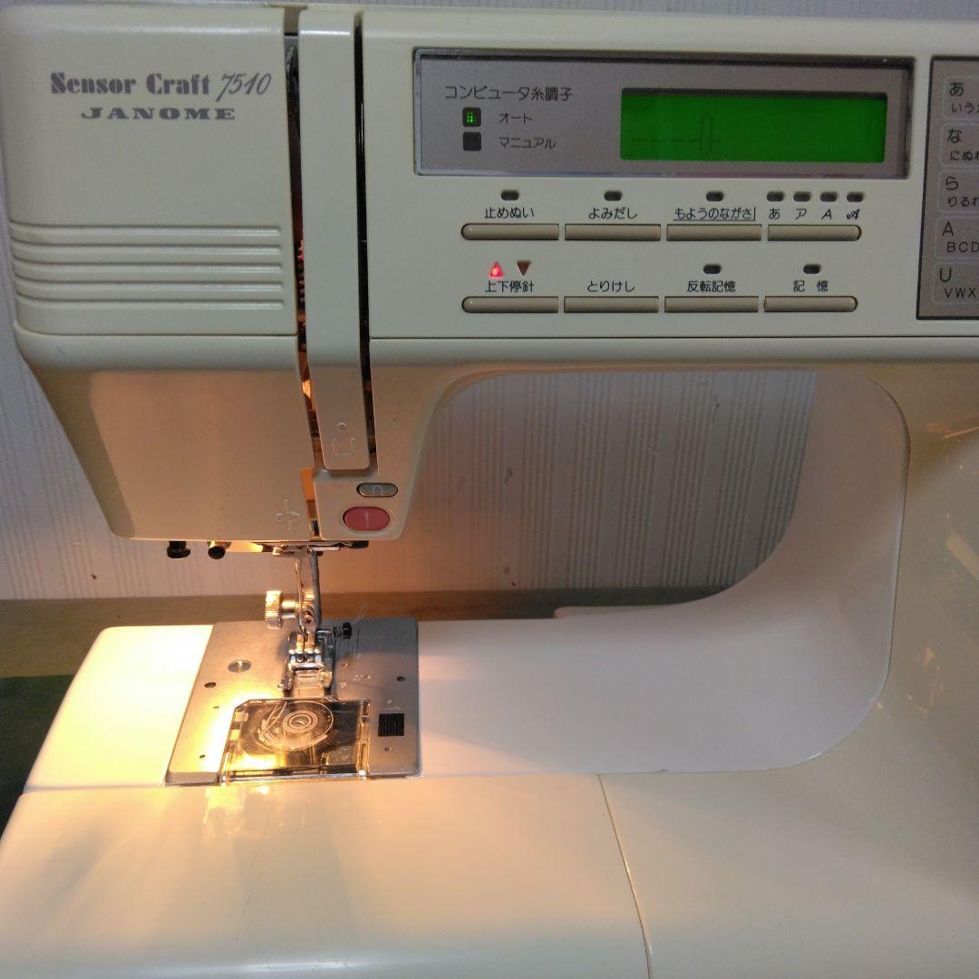 蛇の目センサークラフト綺麗。