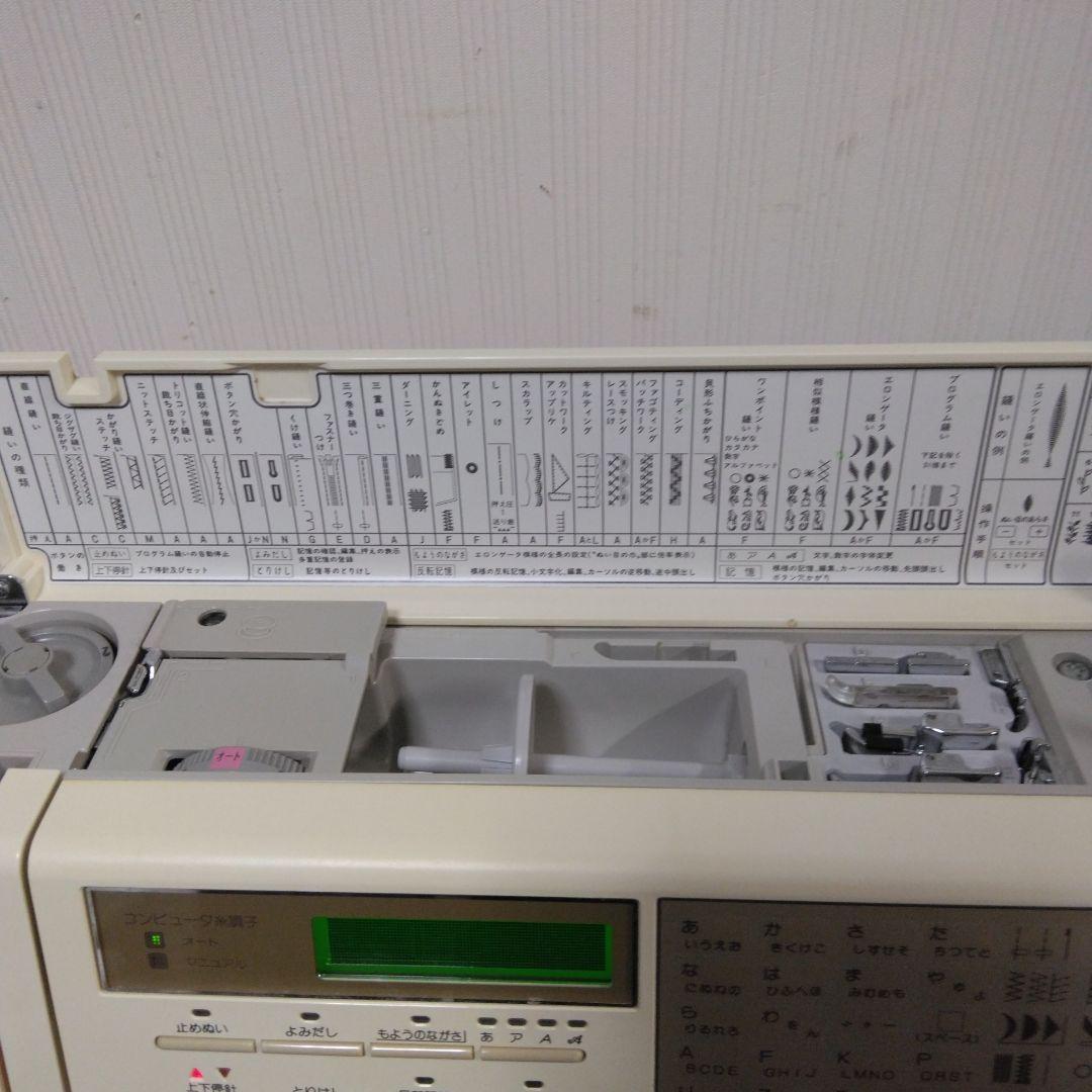 蛇の目センサークラフト綺麗。