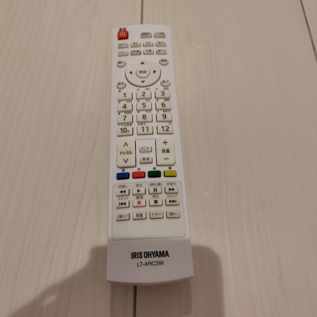 【値下げ】アイリスオーヤマ 液晶テレビ LT-32C320W 32V型 ホワイト