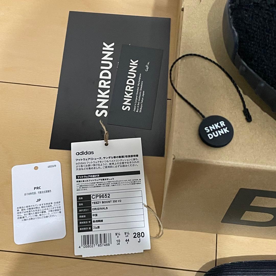 靴 adidas YEEZY BOOST 350 V2 (2020)