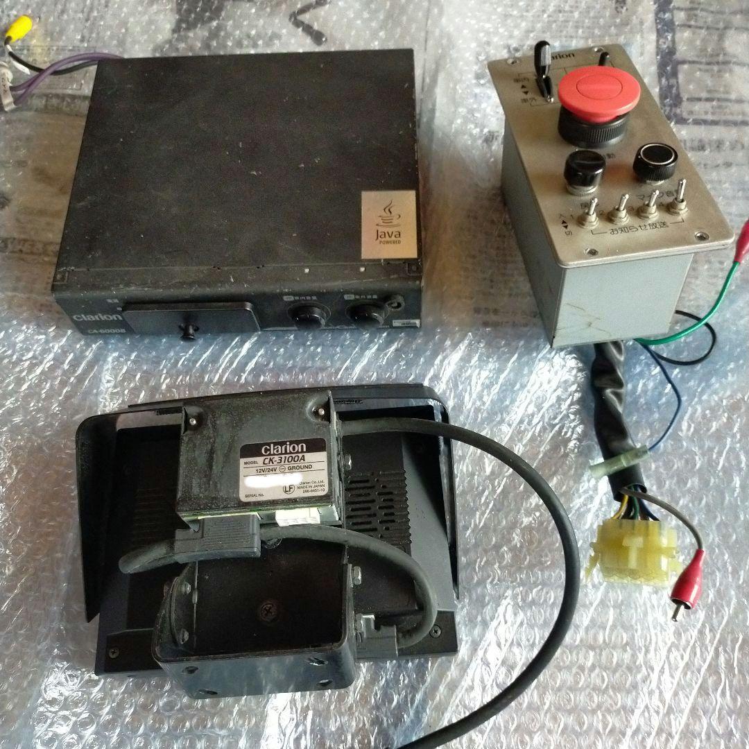 Clarion音声合成フルセット、タッチパネルにゴミが入ってますので2000円引