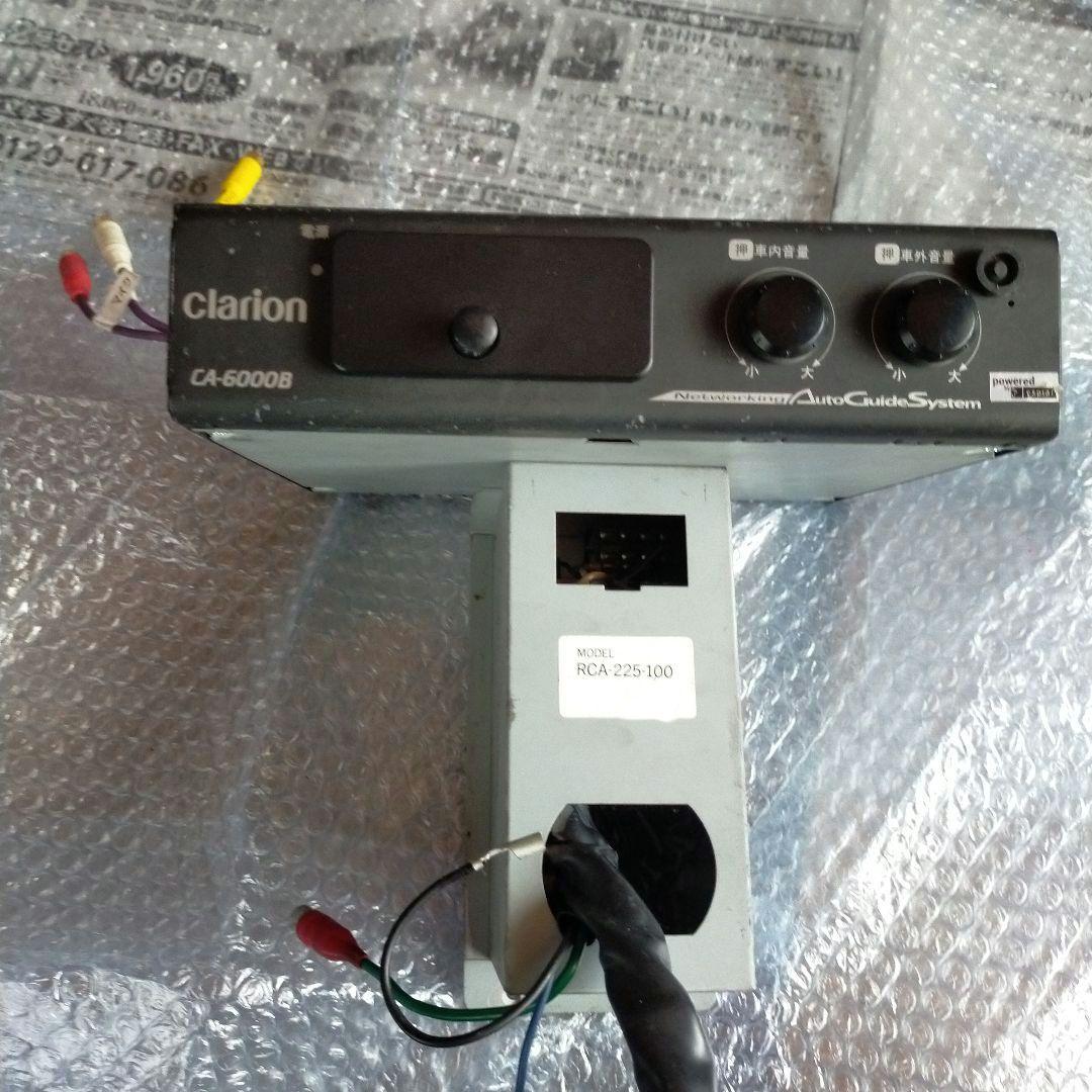 Clarion音声合成フルセット、タッチパネルにゴミが入ってますので2000円引