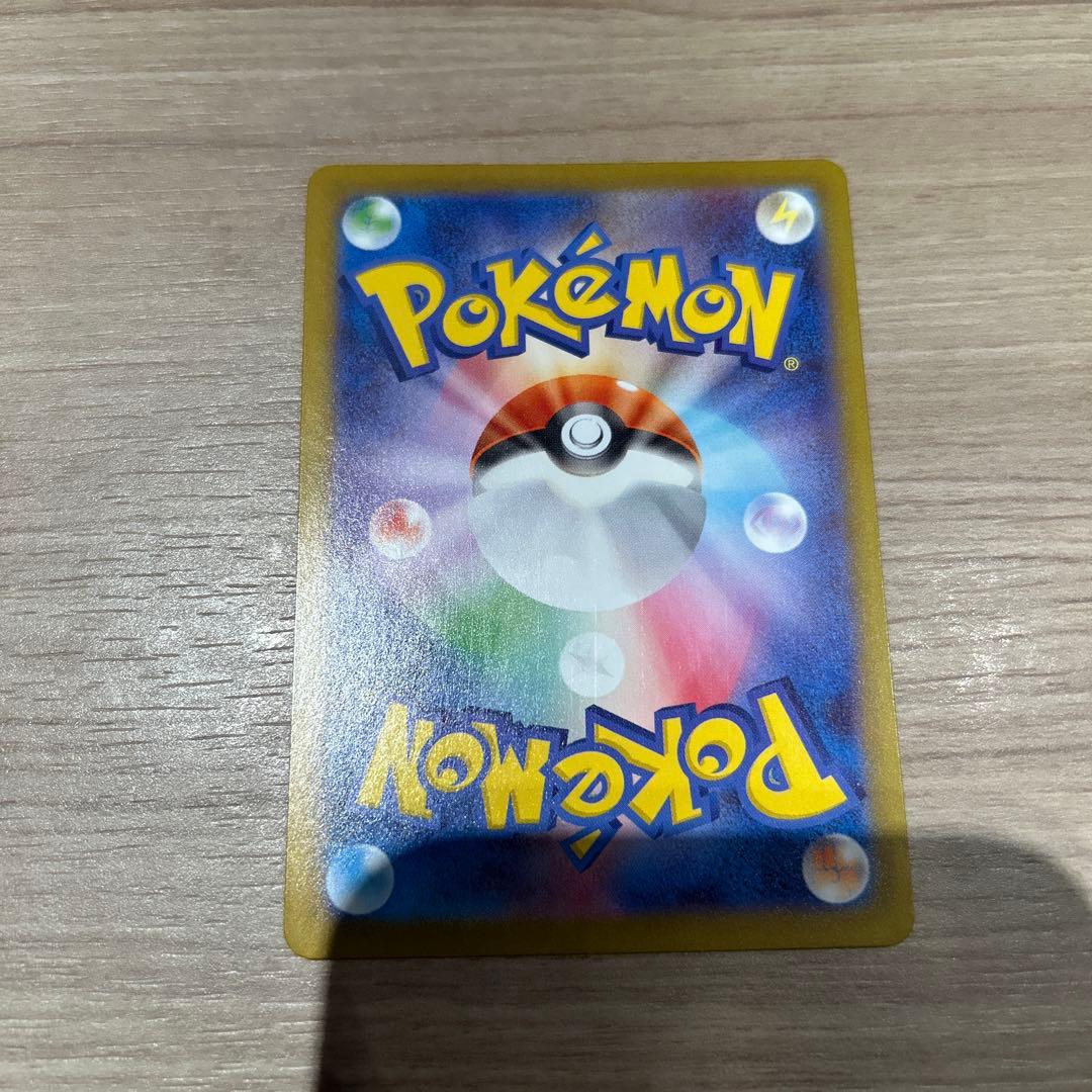 ポケモンカード メガサーナイトex SAR 087/063