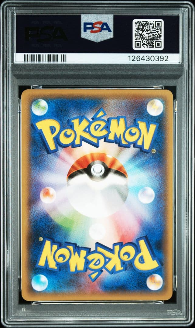 【PSA9】フーパ PROMO 155/XY-P ポケモンカード