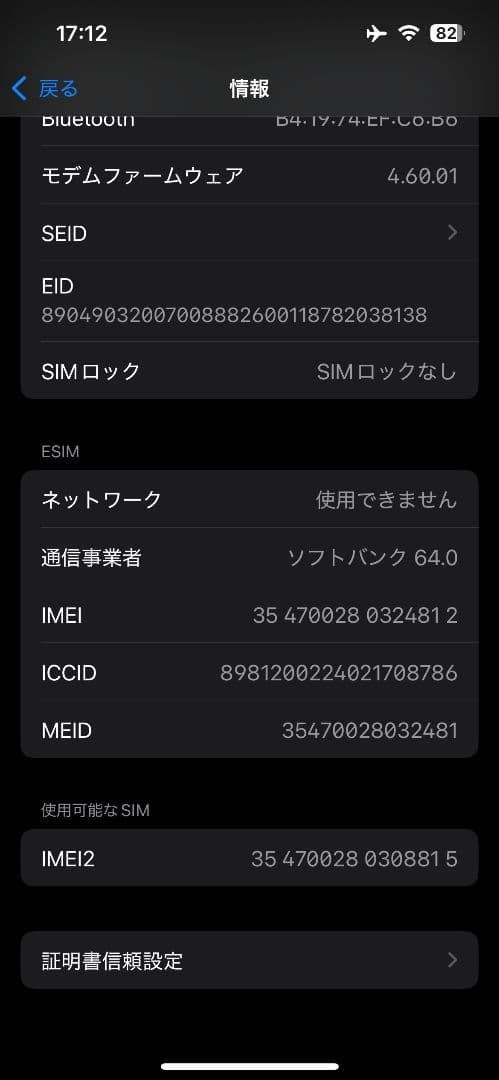 【美品】iPhone13Pro 128GB シャッター音無し 海外版SIMフリー