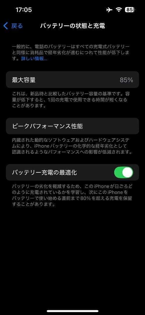 【美品】iPhone13Pro 128GB シャッター音無し 海外版SIMフリー