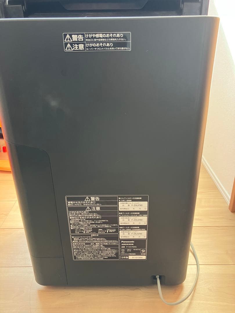 Panasonic F-VC70xs 空気清浄機 ナノイーX
