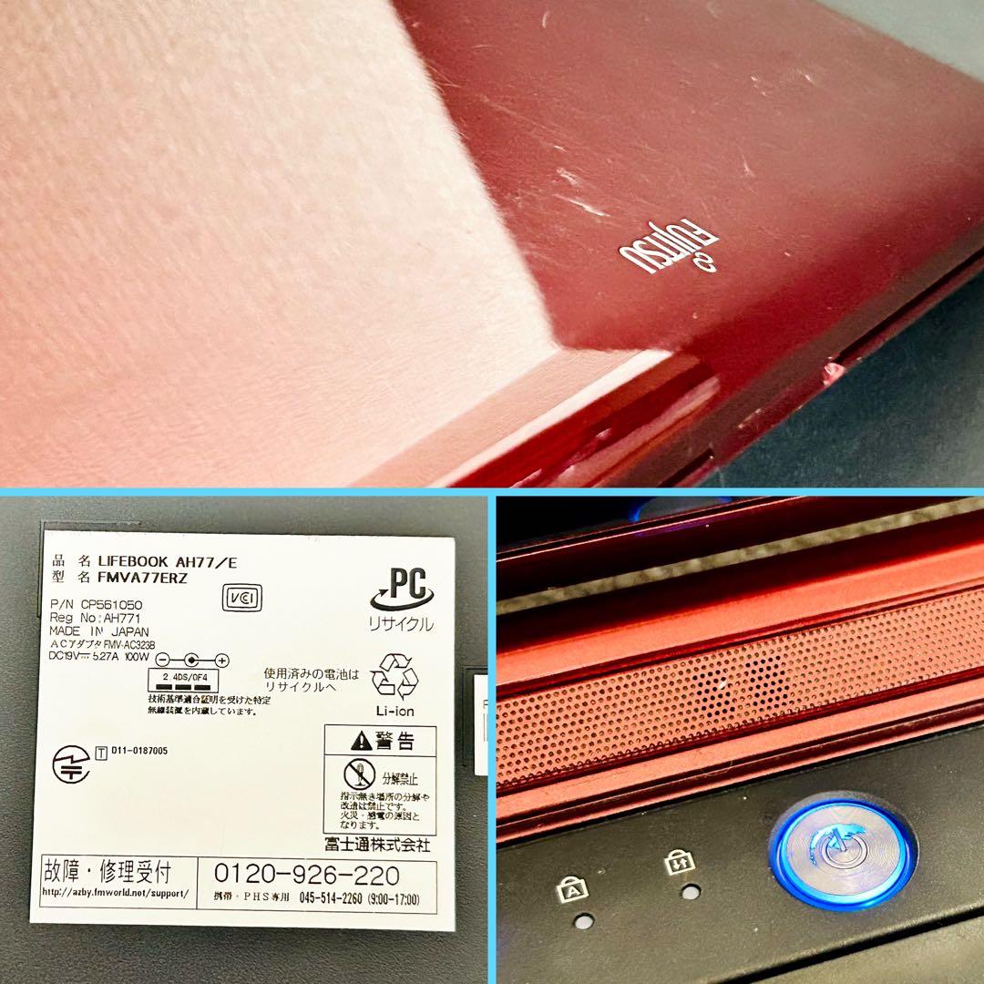 富士通 ブルーレイ搭載 Win11 Core-i7 SSD快速起動 レッド