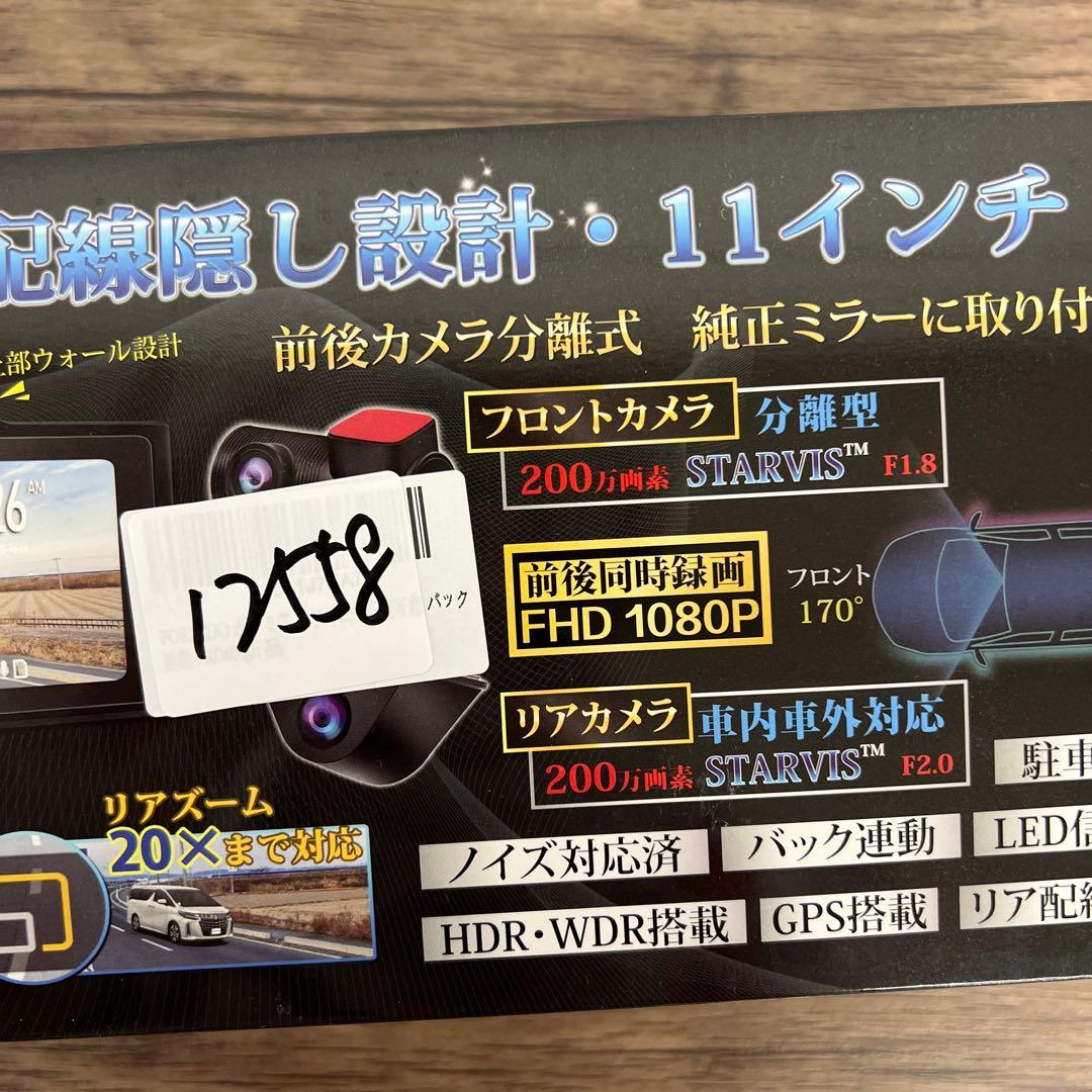 12558 PORMIDO ポーミド ドライブレコーダー ミラー型
