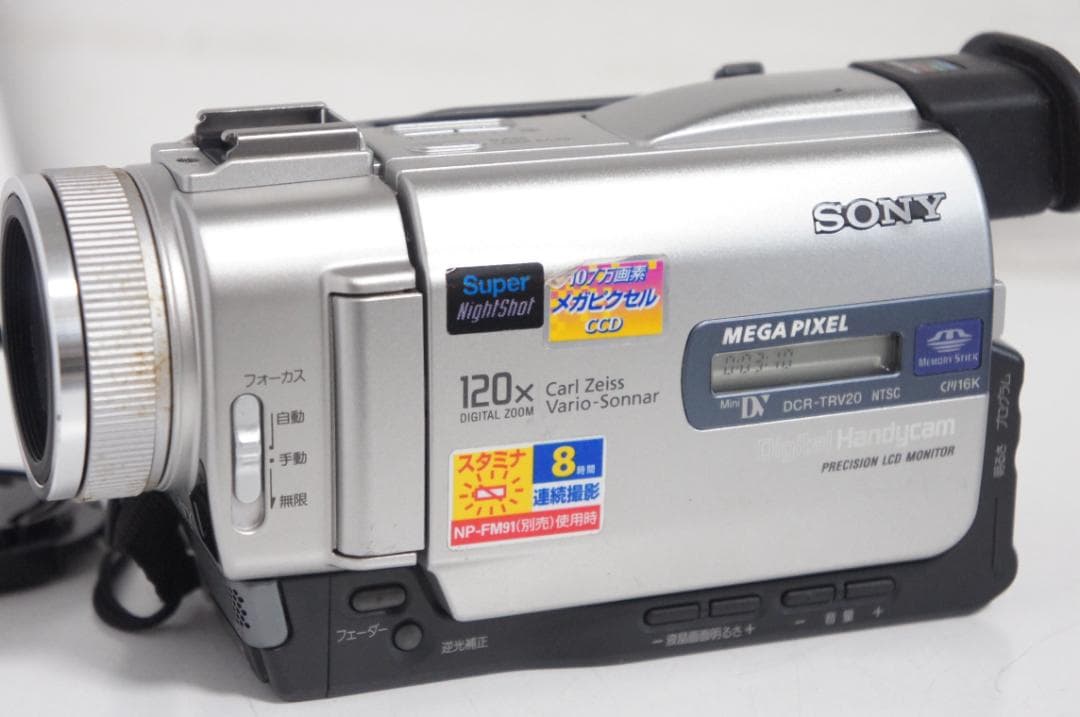 動作品★DCR-TRV20 SONY MiniDVビデオカメラ 825