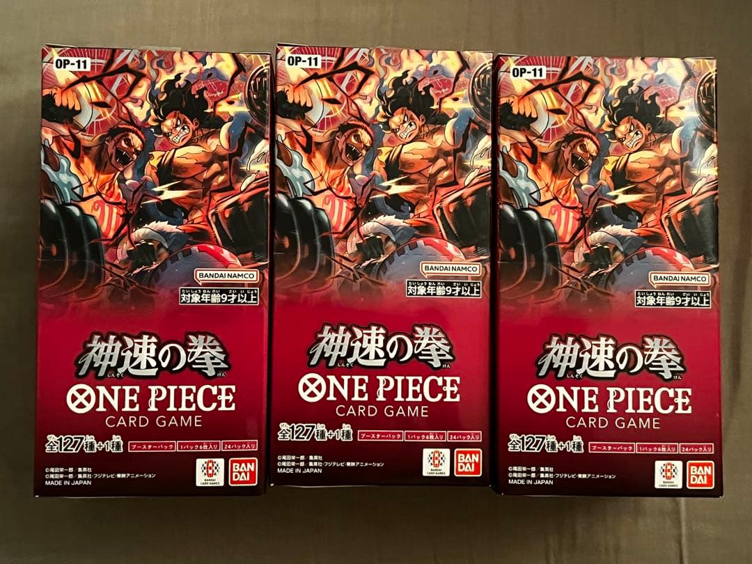 ワンピースカード 神速の拳 3BOX テープカット