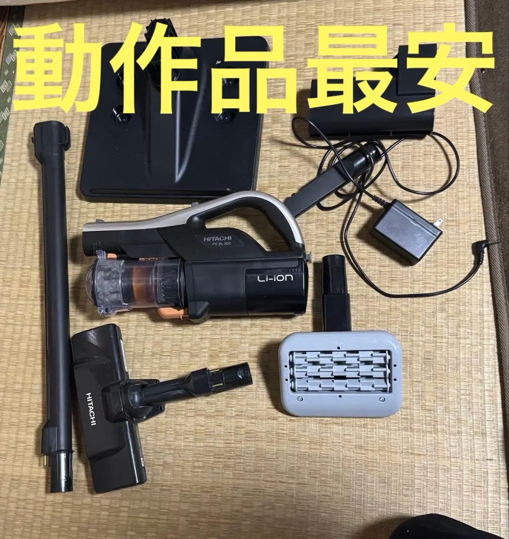 HITACHI パワかる スティッククリーナー PV-BL30K 2024年製