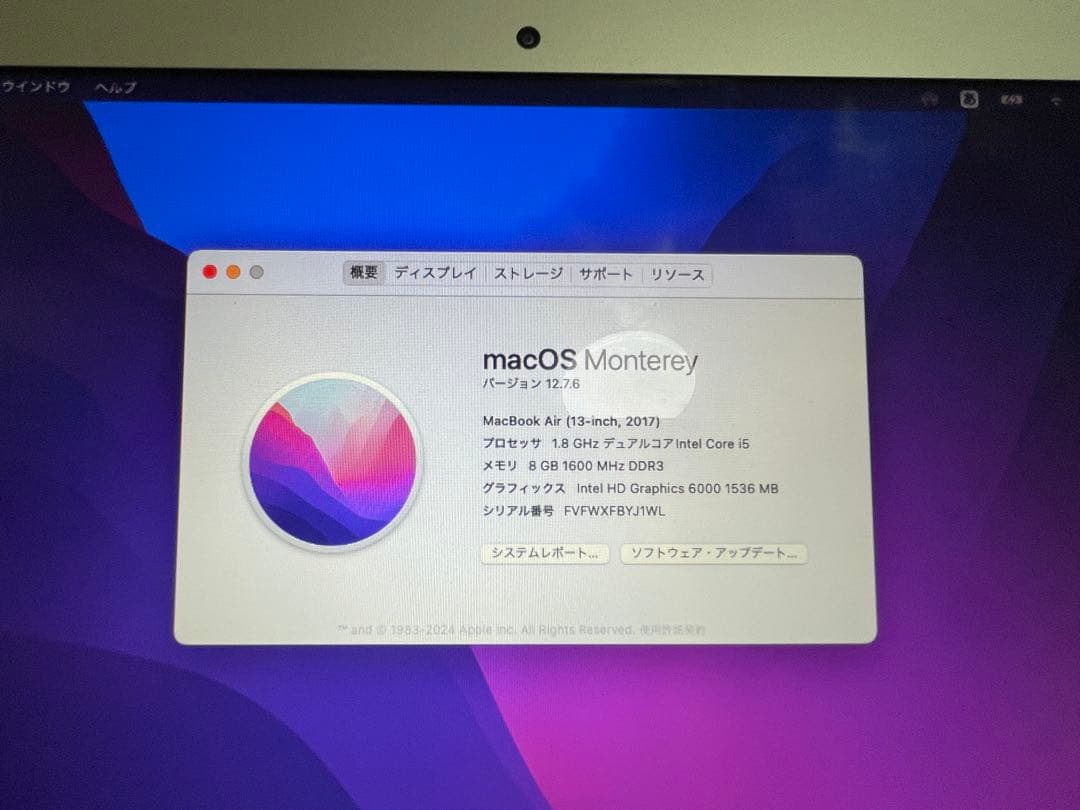 スマホ・タブレット・パソコン macbook air MQD42J/A 2017