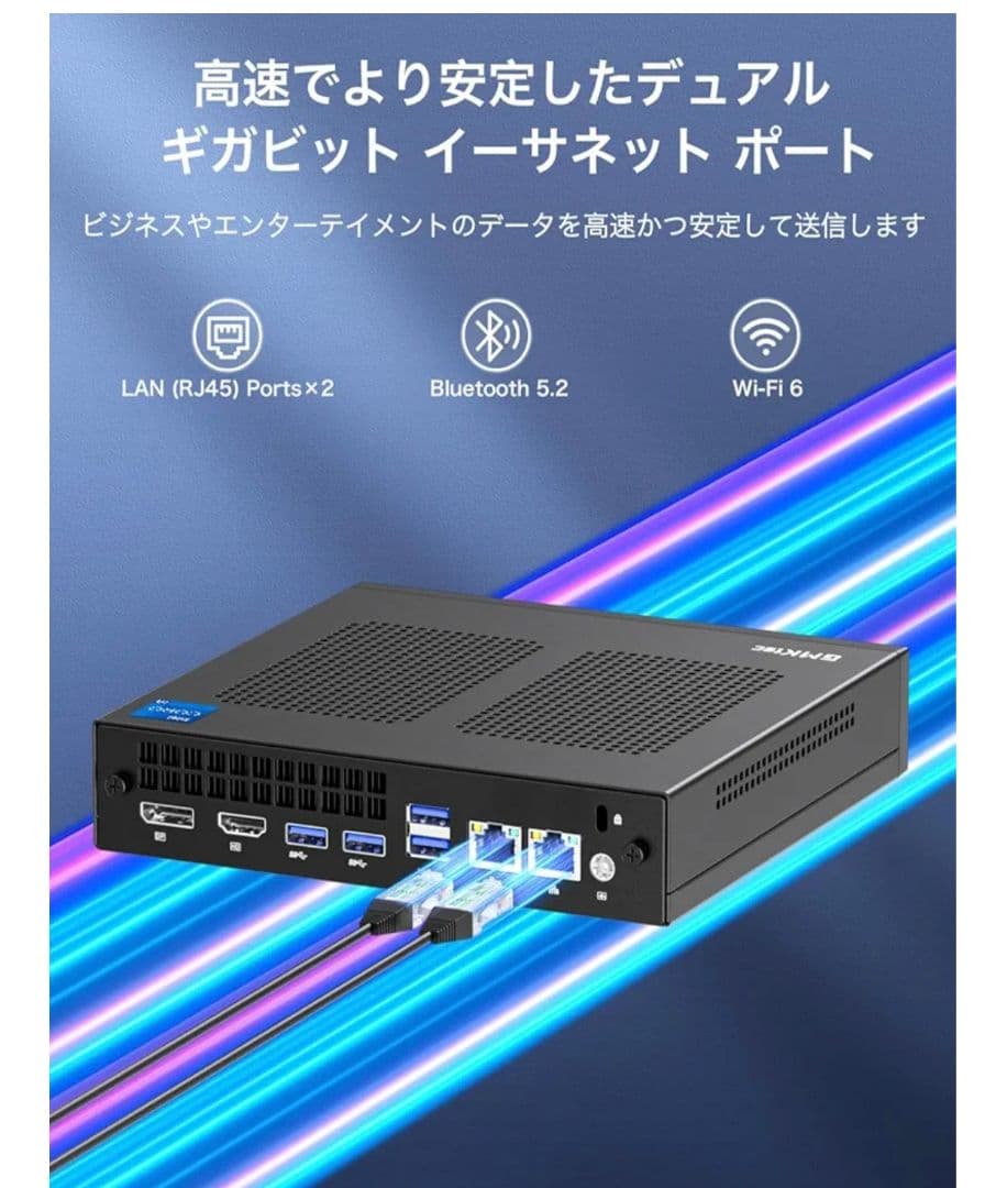 GMKtec ミニPC Intel Core搭載