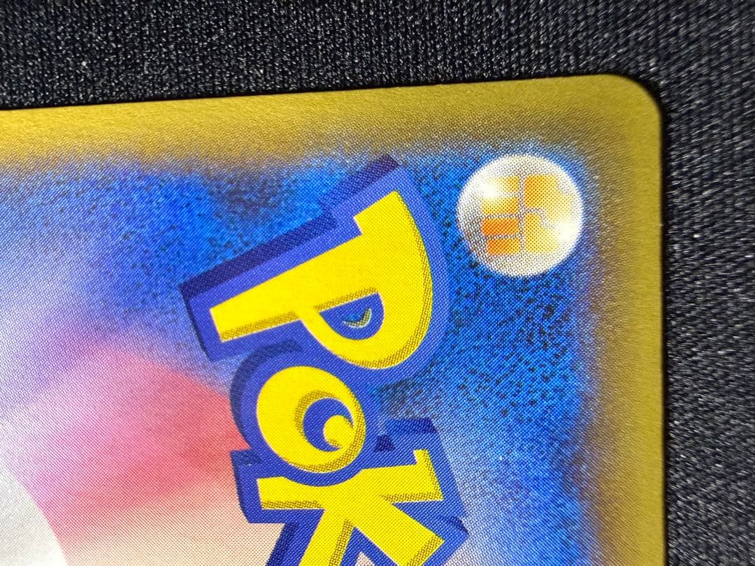 ポケモンだいすきクラブ SR XY2 ワイルドブレイズ 087/080