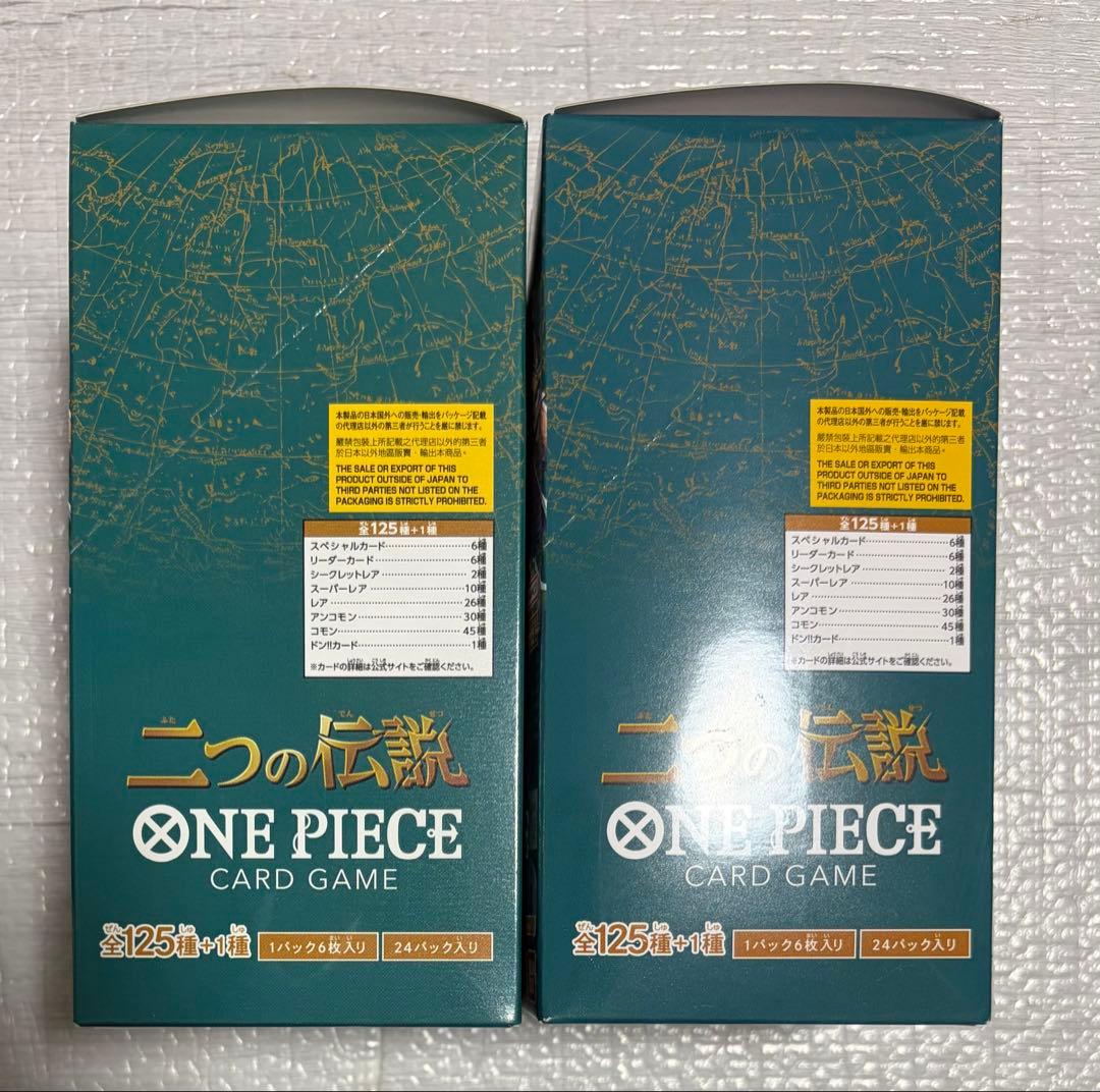ワンピースカードゲーム　二つの伝説　未開封テープ付き 2BOX