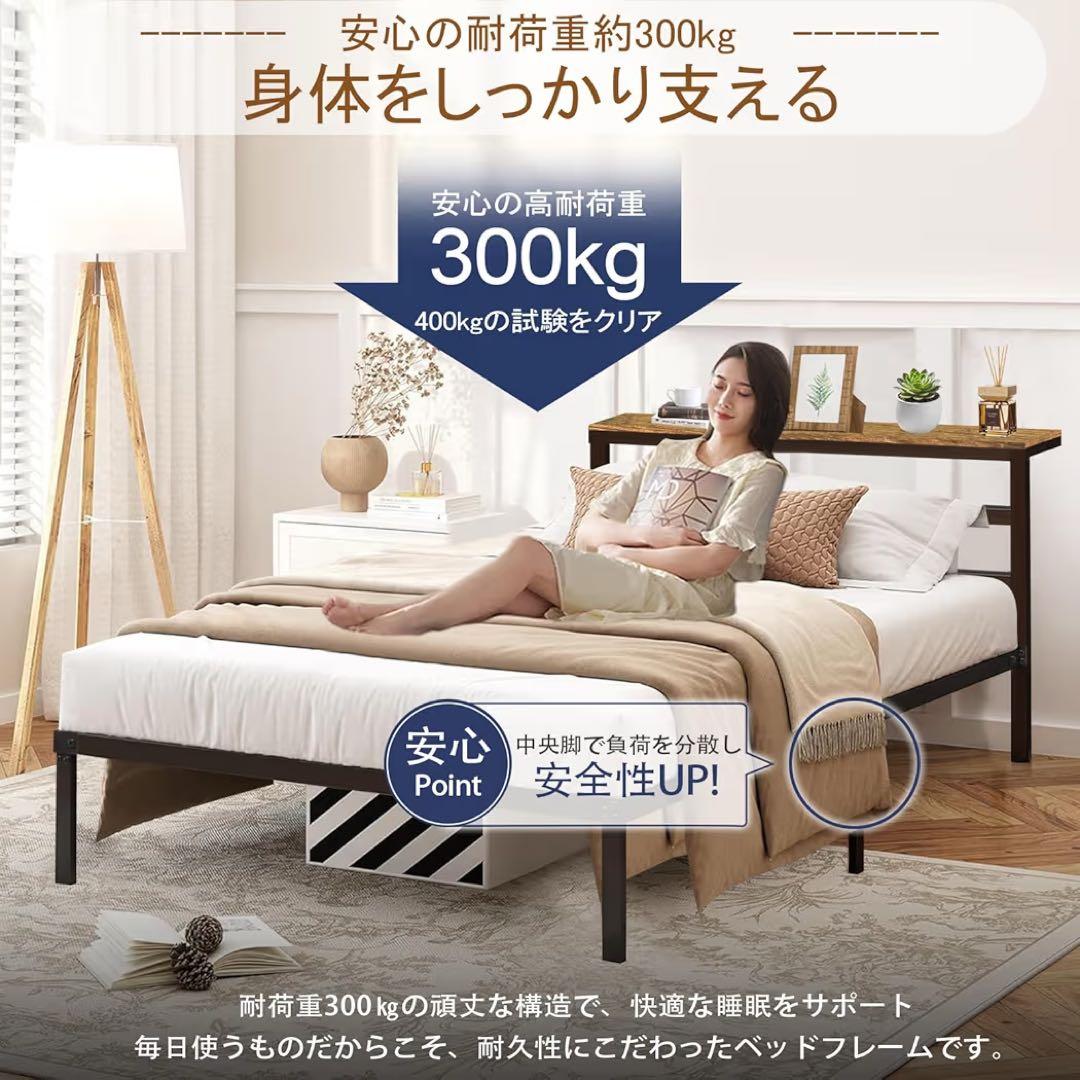 【新品未使用】ベッドフレーム セミダブル 宮付き すのこ ベッド ベッド下収納