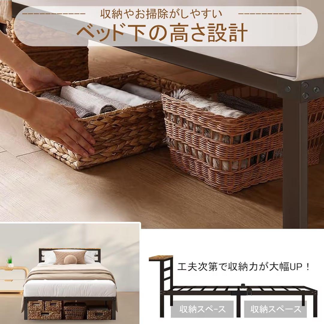 【新品未使用】ベッドフレーム セミダブル 宮付き すのこ ベッド ベッド下収納