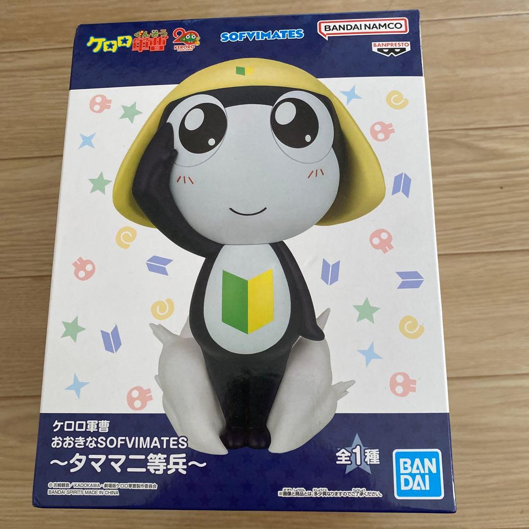 プライズフィギュア9体セット