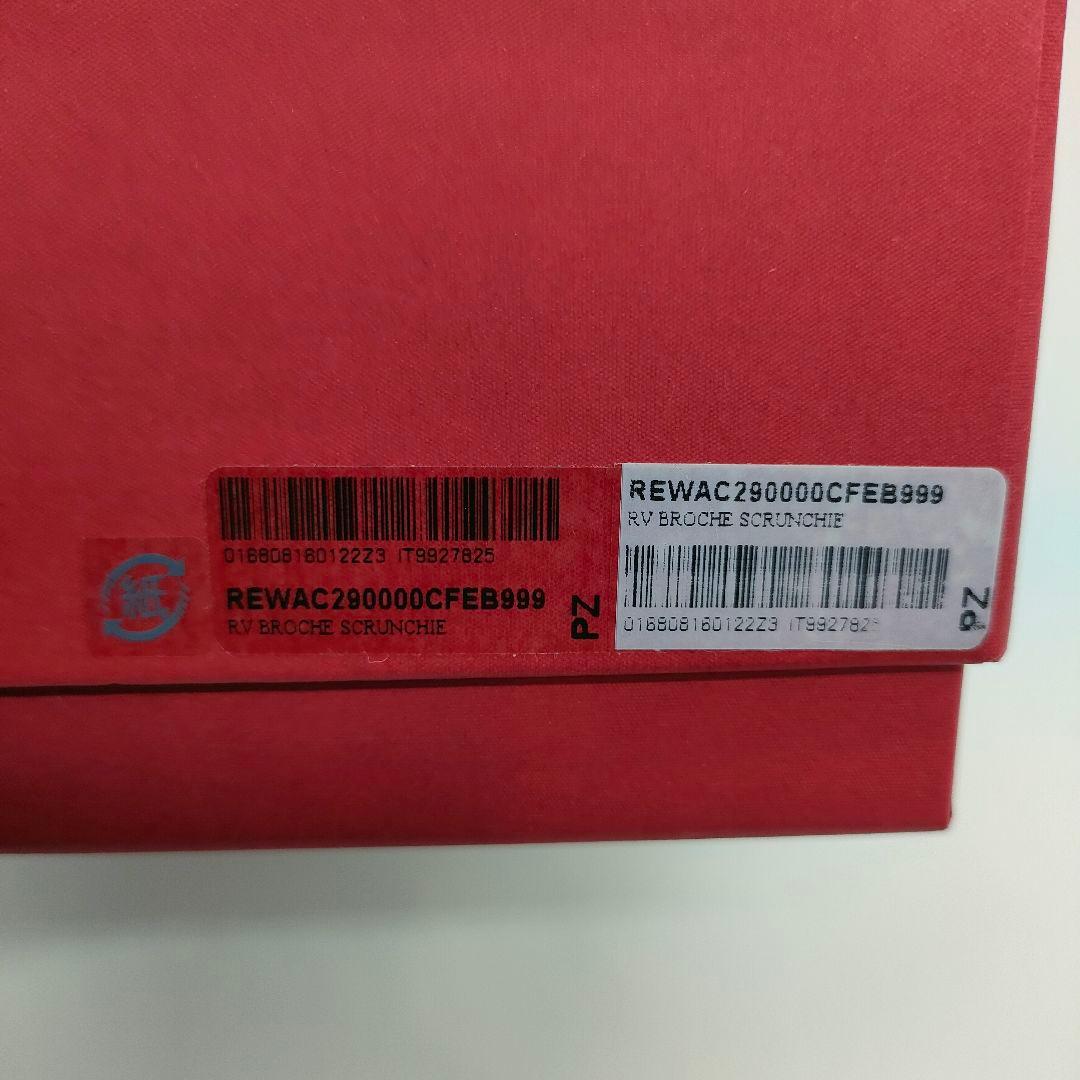 【希少】ロジェヴィヴィエ 24SS シュシュ クリスマスプレゼント