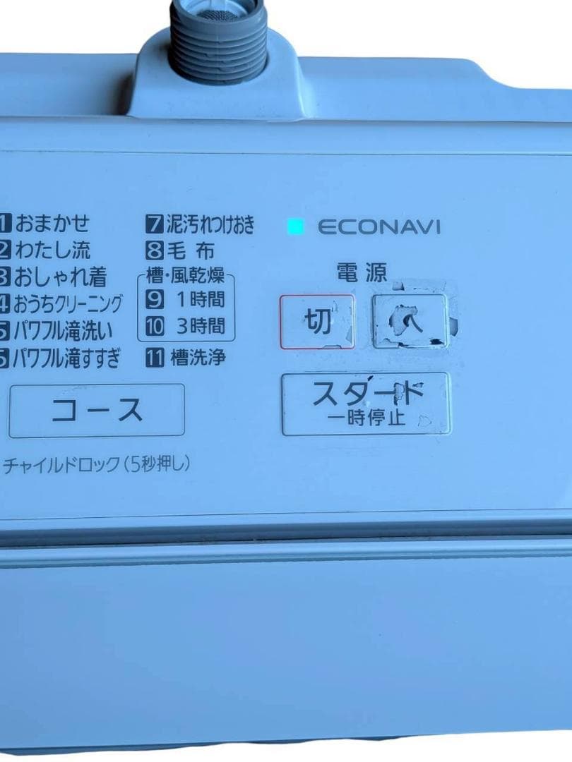 Panasonic 全自動洗濯機 7.0kg NA-FA7H1 2022年製
