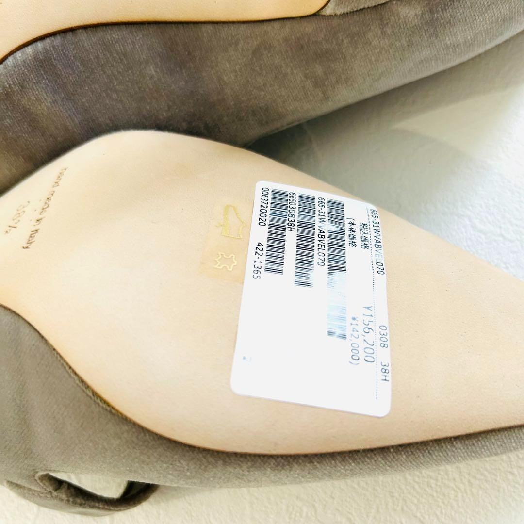 ゆ*ん様 定価15万円【未使用】マノロブラニク　25.5cm ビジュー　ストラッ