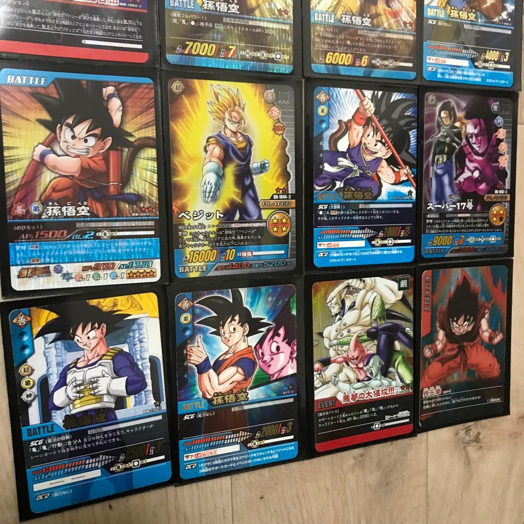 ドラゴンボール カードゲーム カードダス グッズ キラ まとめ売り