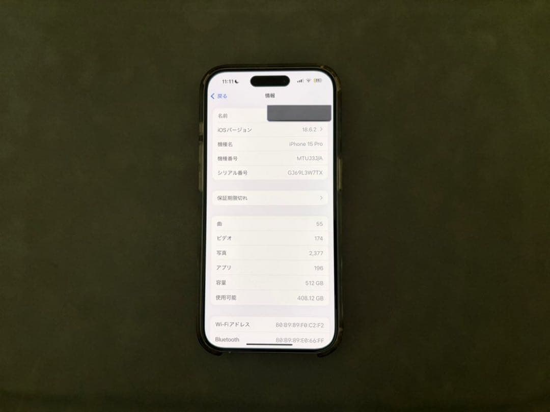 Apple iPhone15 Pro 512GB SIMフリー