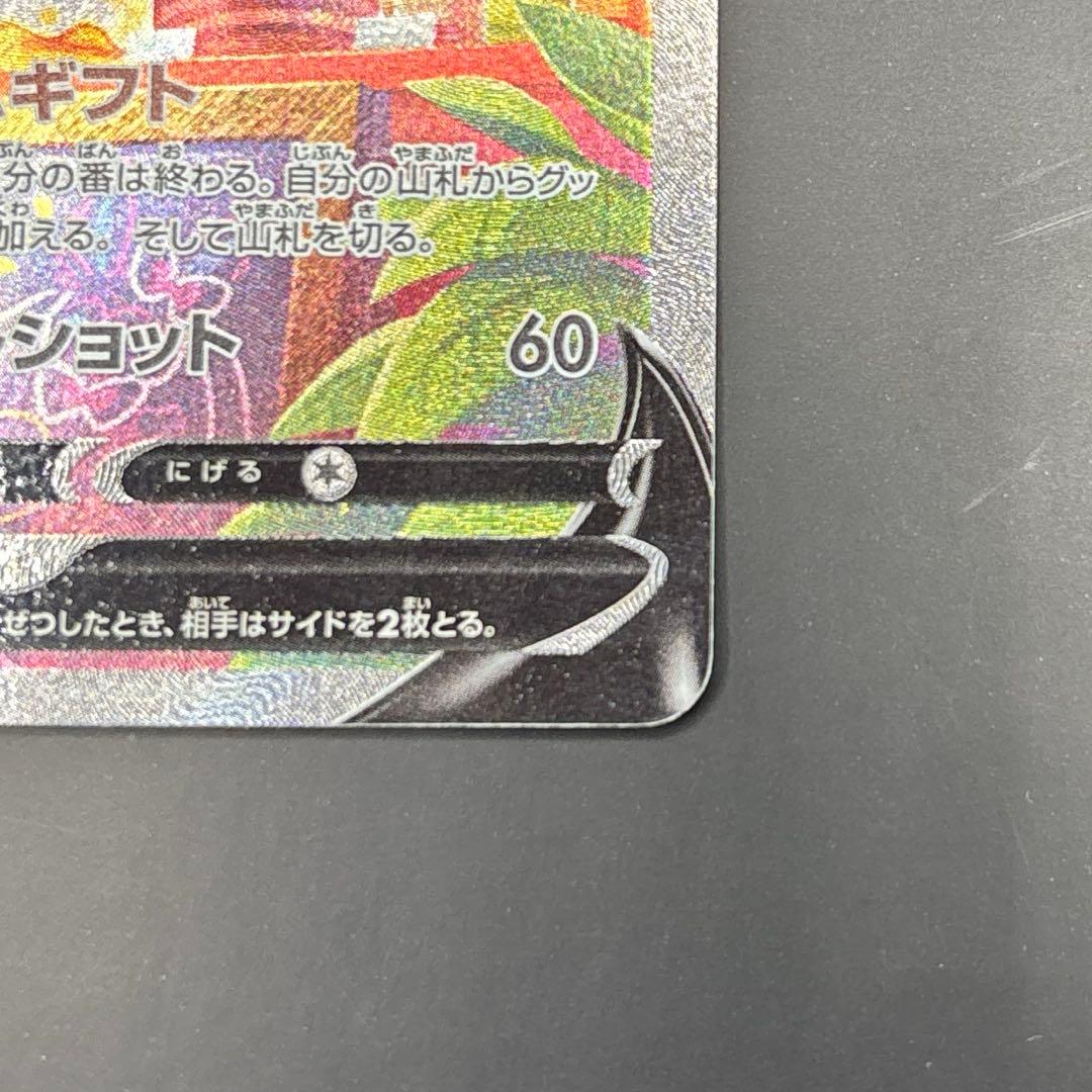 ニンフィアv sa イーブイヒーローズ