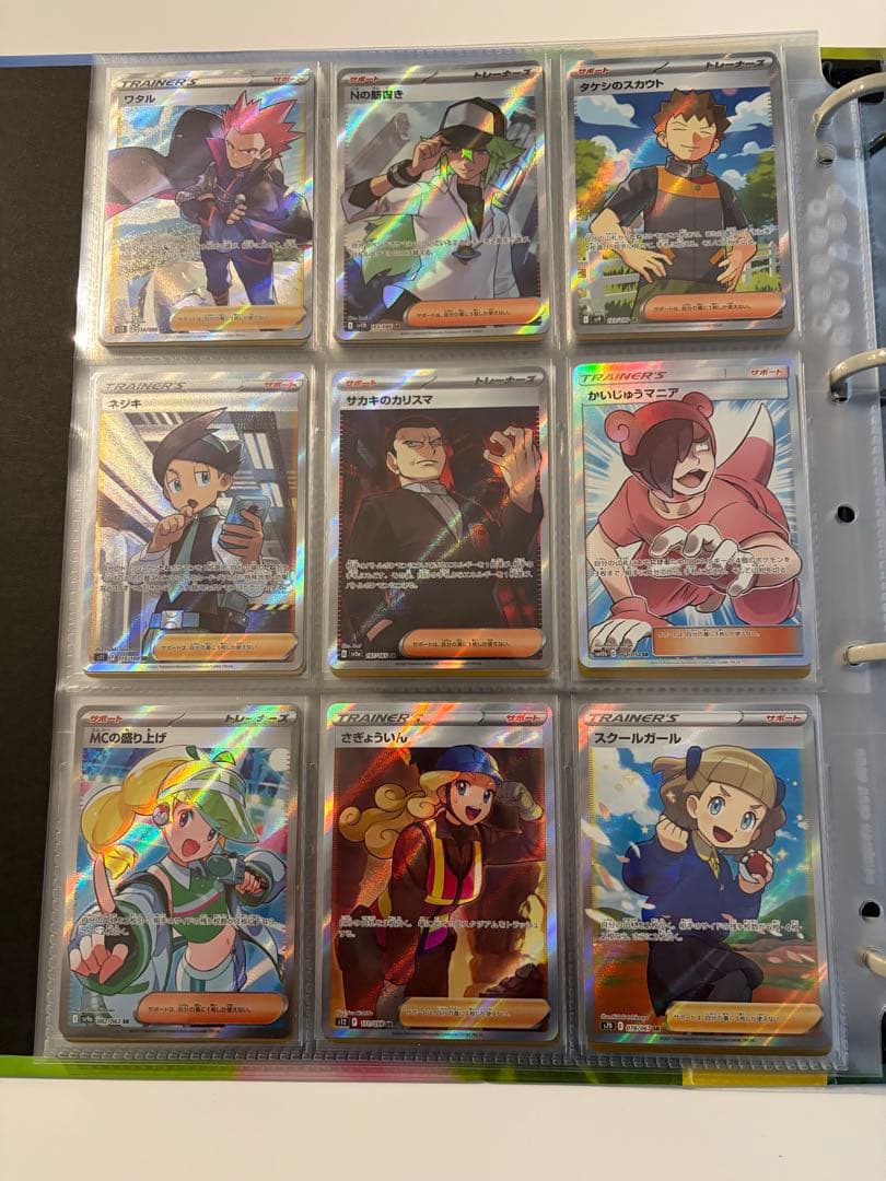 ポケカ　まとめ売り　旧裏　Vmax Vstar ar chr sr等
