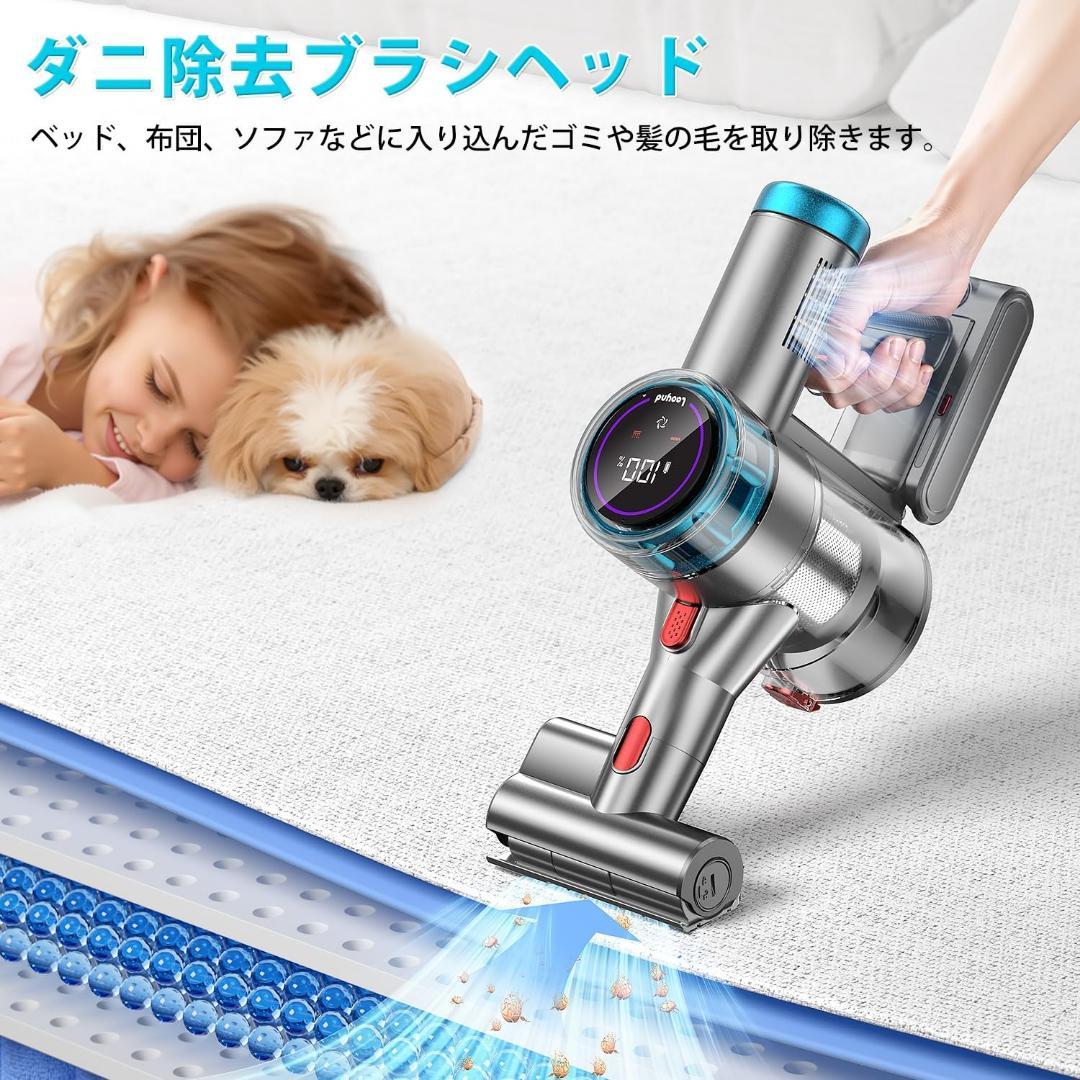 掃除機 コードレス85Kpa真の強力吸引・自立式ブラシヘッド・ダニ除去ブラシ付き