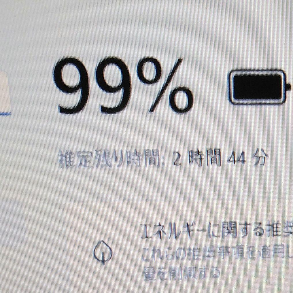 千44 特価 初心者にお勧め CPUi5 カメラ Office ノートパソコン