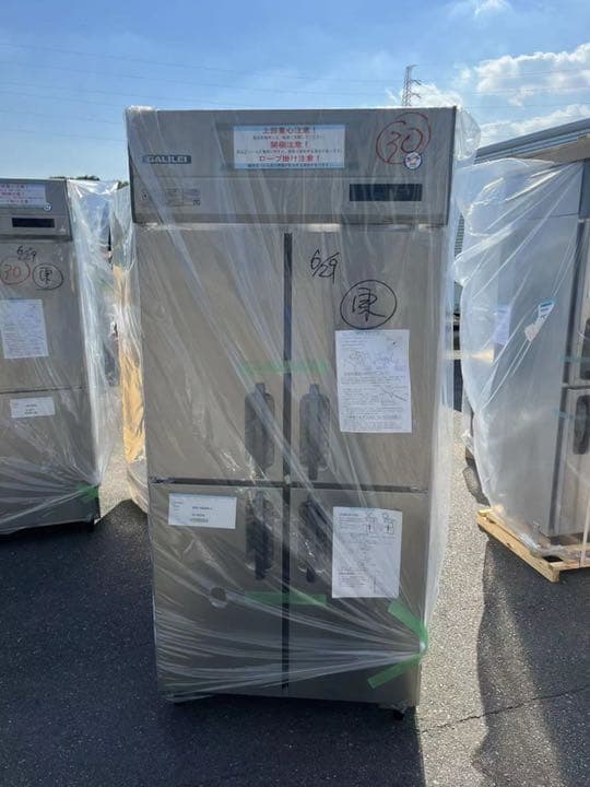 業務用　冷蔵庫