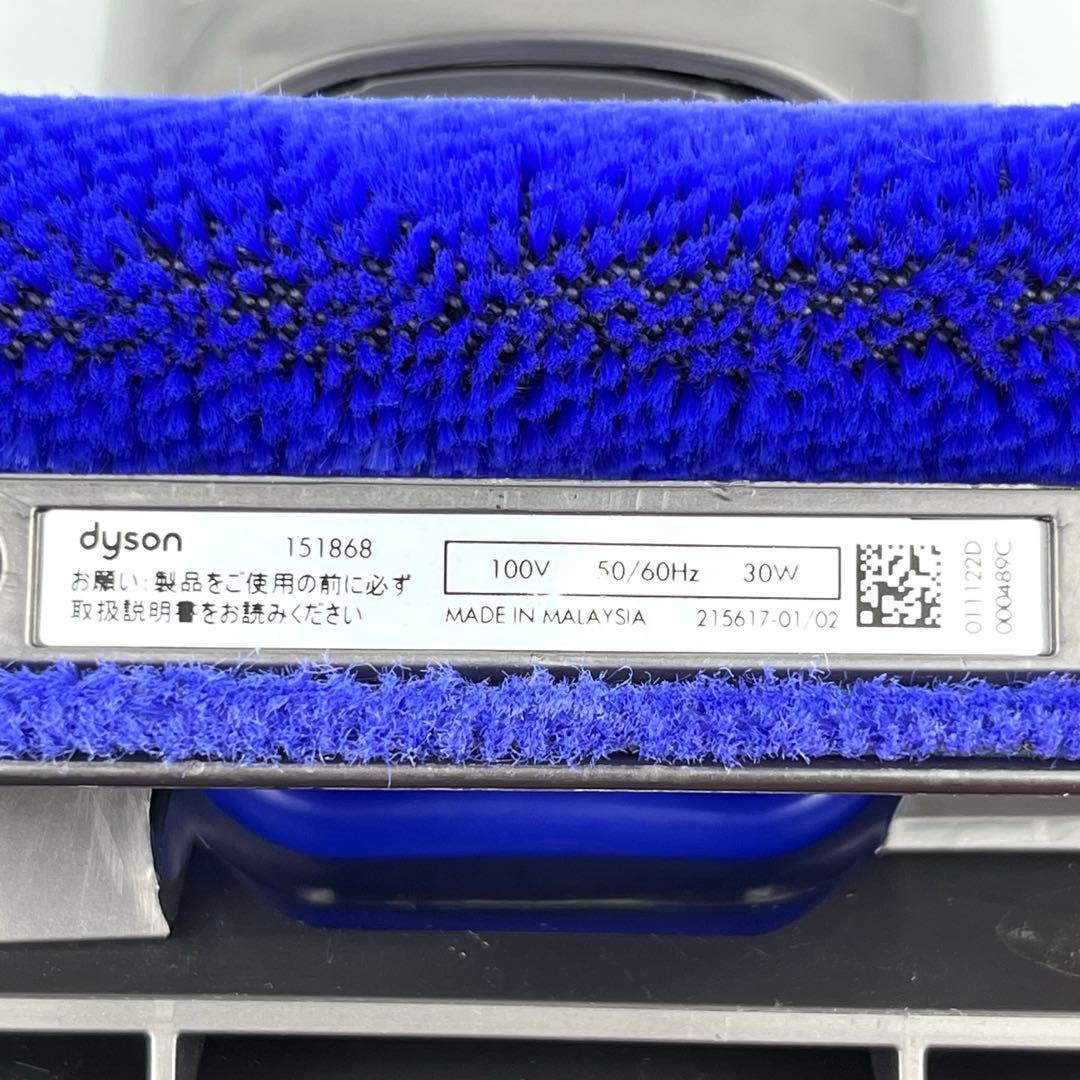 【分解洗浄】 Dyson[151868] CY24 CY25ヘッド　e5