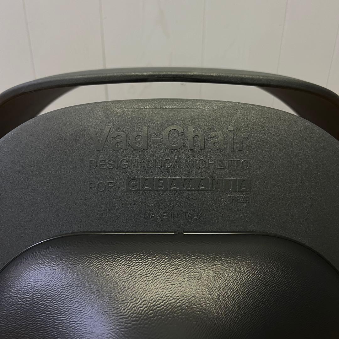 【6/30まで販売】 CASAMANIA VAD CHAIR チェア　イタリア