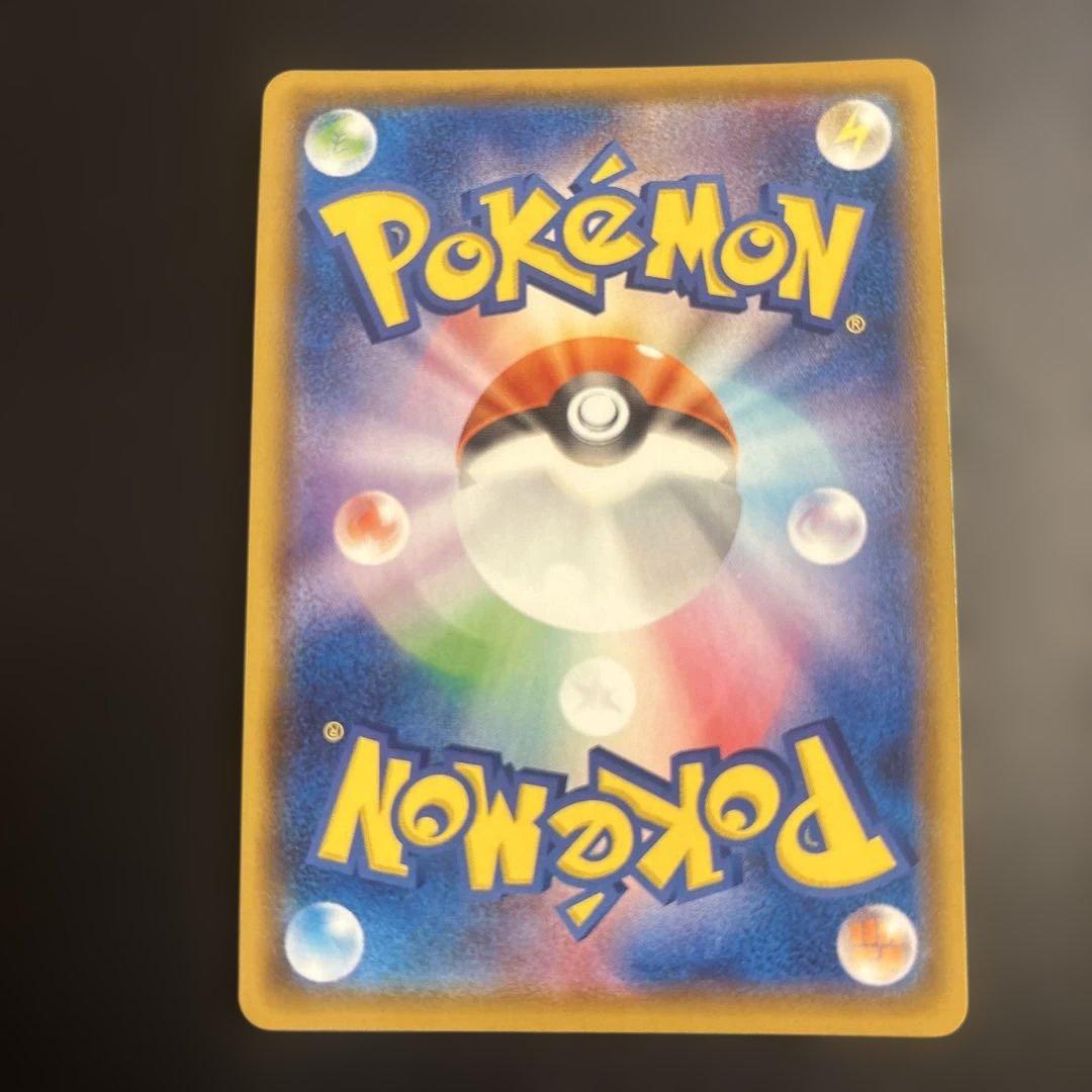 ミュウ UR S8a 25th ANNIVERSARY COLLECTION